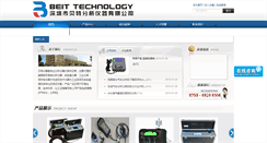 Desktop Screenshot of bester-inc.com