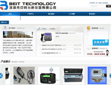 Tablet Screenshot of bester-inc.com